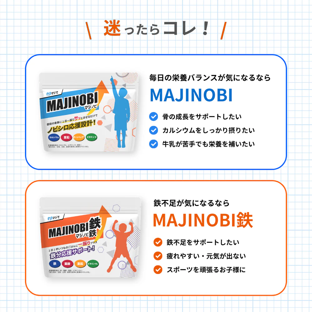 MAJINOBI