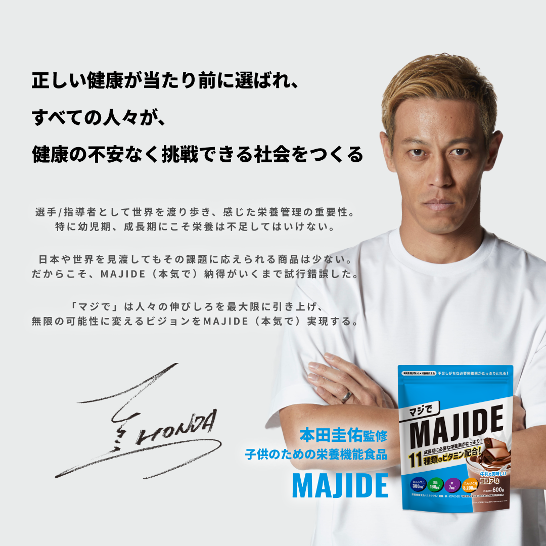 MAJIDE