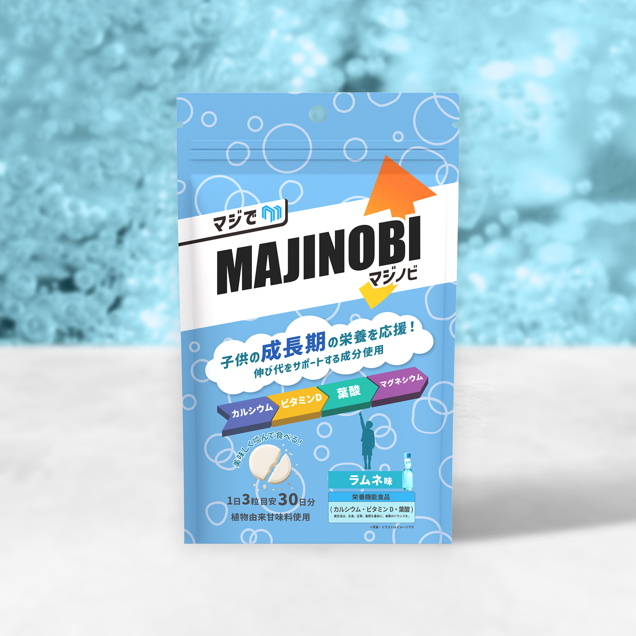 【発売記念34%OFF‼️🎊】MAJINOBI チュアブル