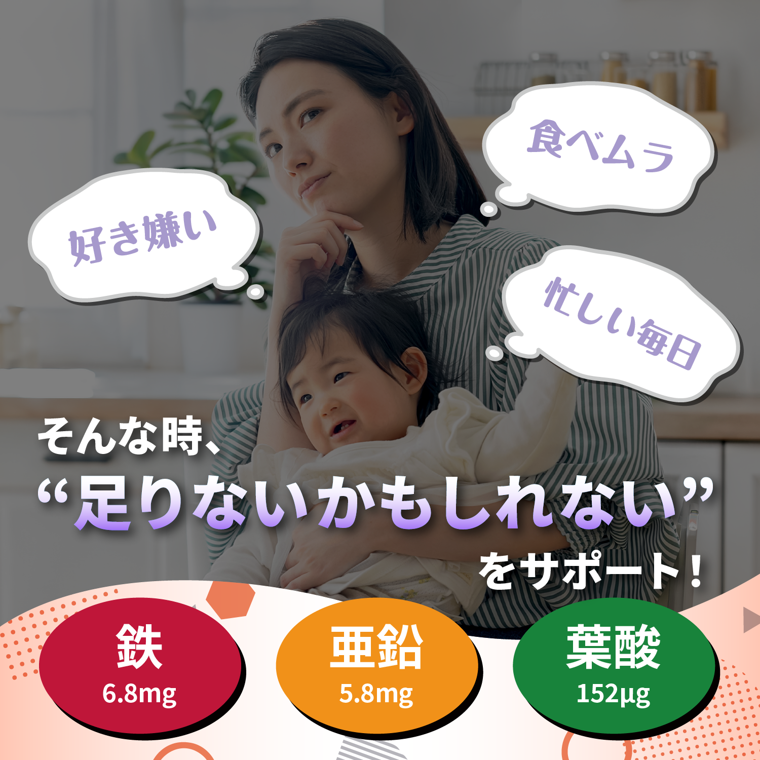 【発売記念 34%OFF‼️】MAJINOBI 鉄