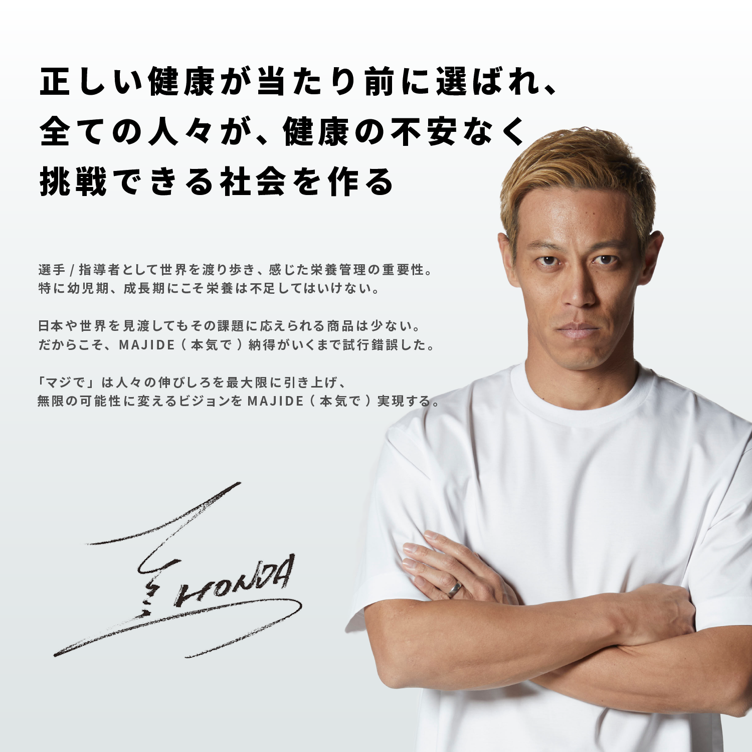【発売記念 34%OFF‼️】MAJINOBI 鉄