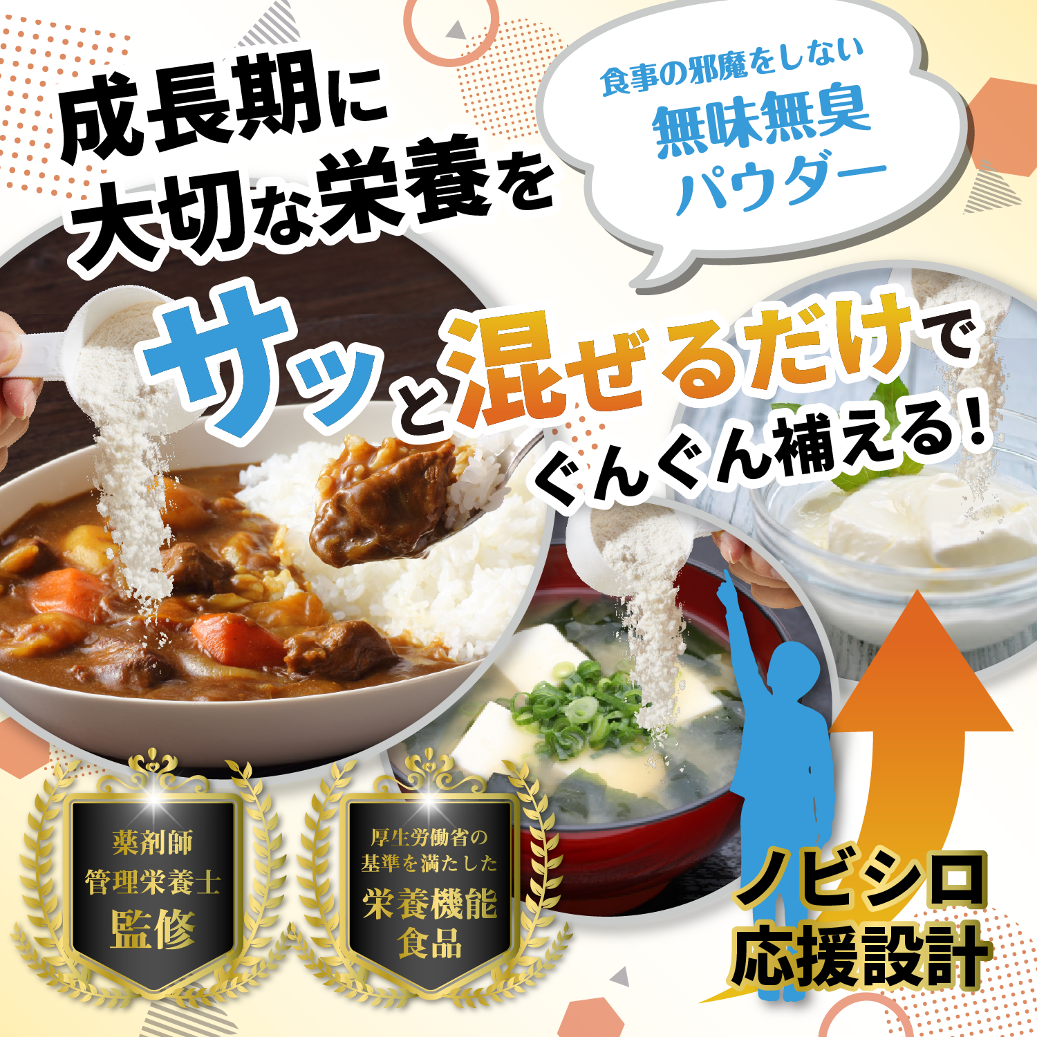 【発売記念 34%OFF‼️】MAJINOBI