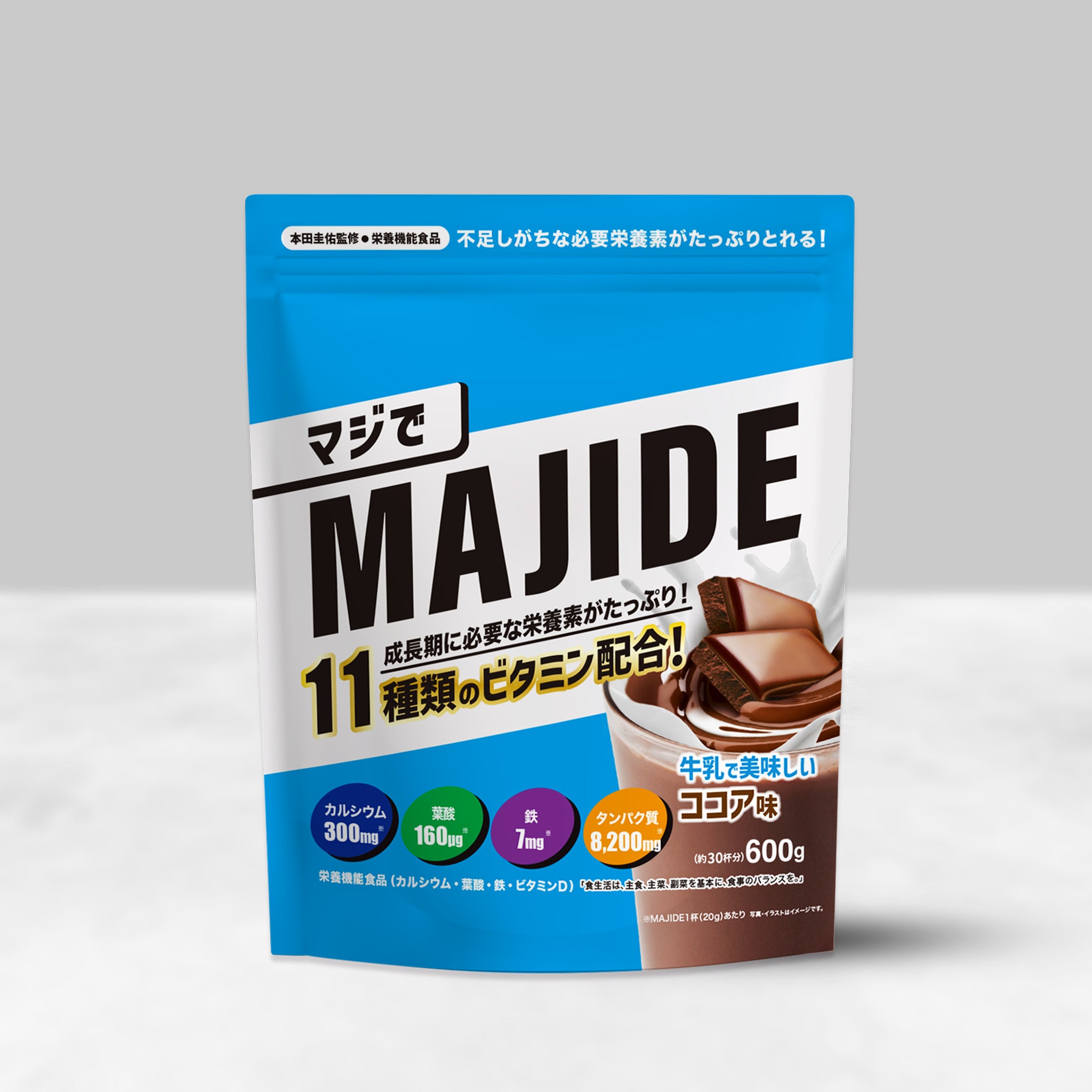 (5袋まとめ売り)MAJIDE プロテイン ココア味 30食分 600g MAJIDE ジュニアプロテイン まとめ売り ココア 600g 5袋 - メルカリ