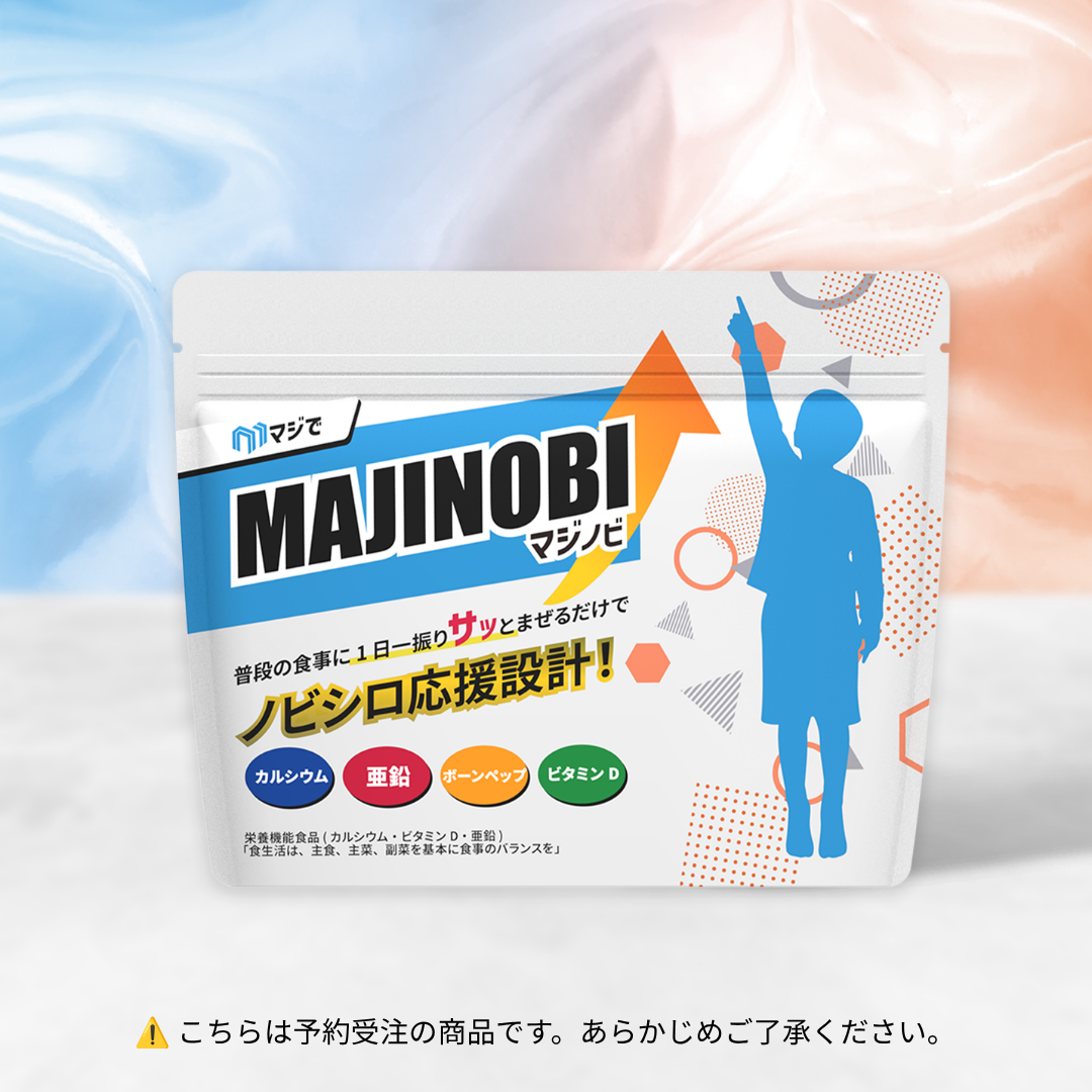 予約受注【発売記念 34%OFF】MAJINOBI