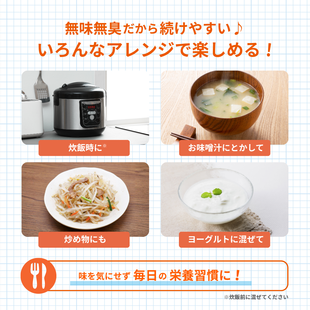 MAJINOBI 鉄