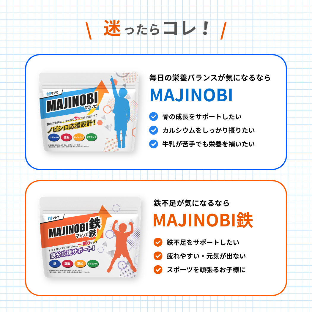 MAJINOBI 鉄
