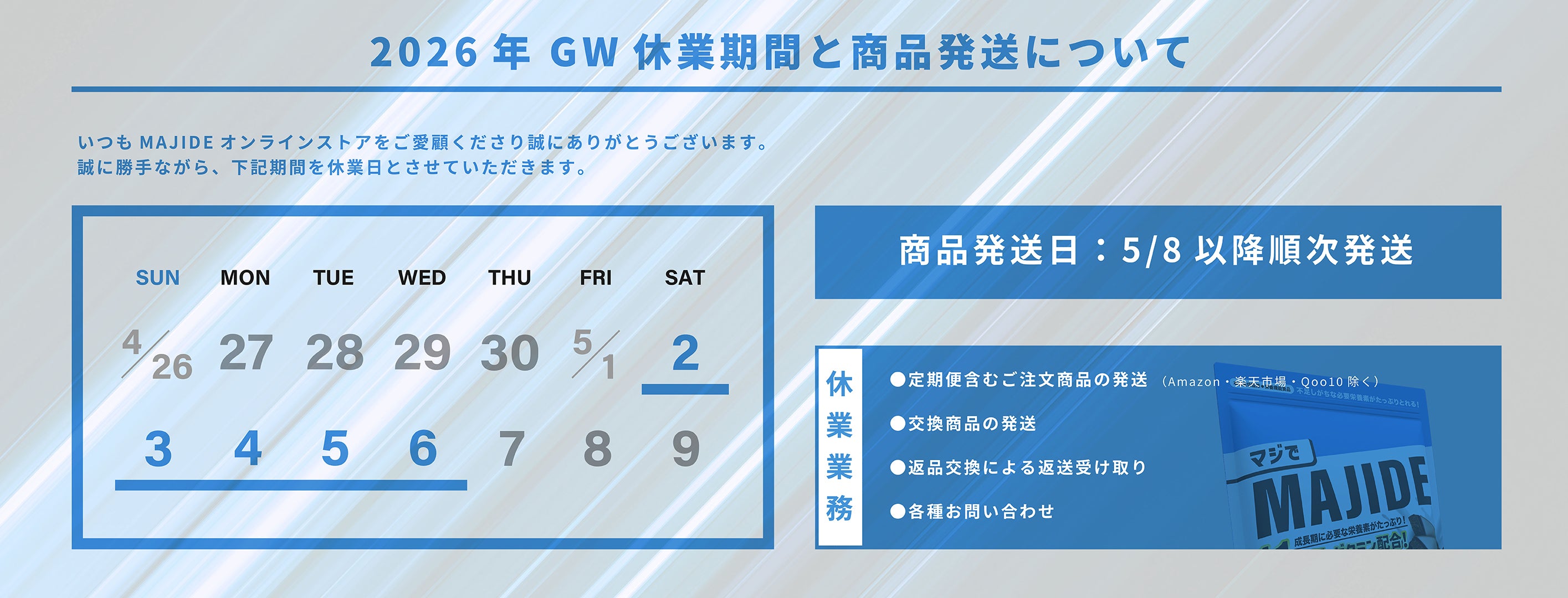 MAJIDE