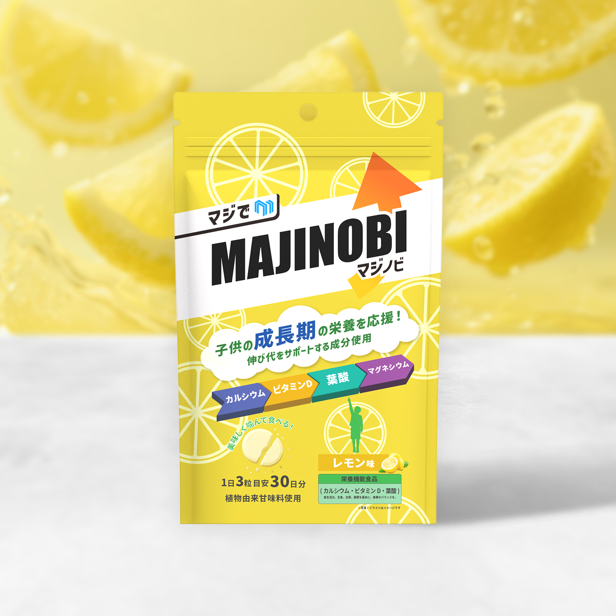【発売記念34%OFF‼️🎊】MAJINOBI チュアブル