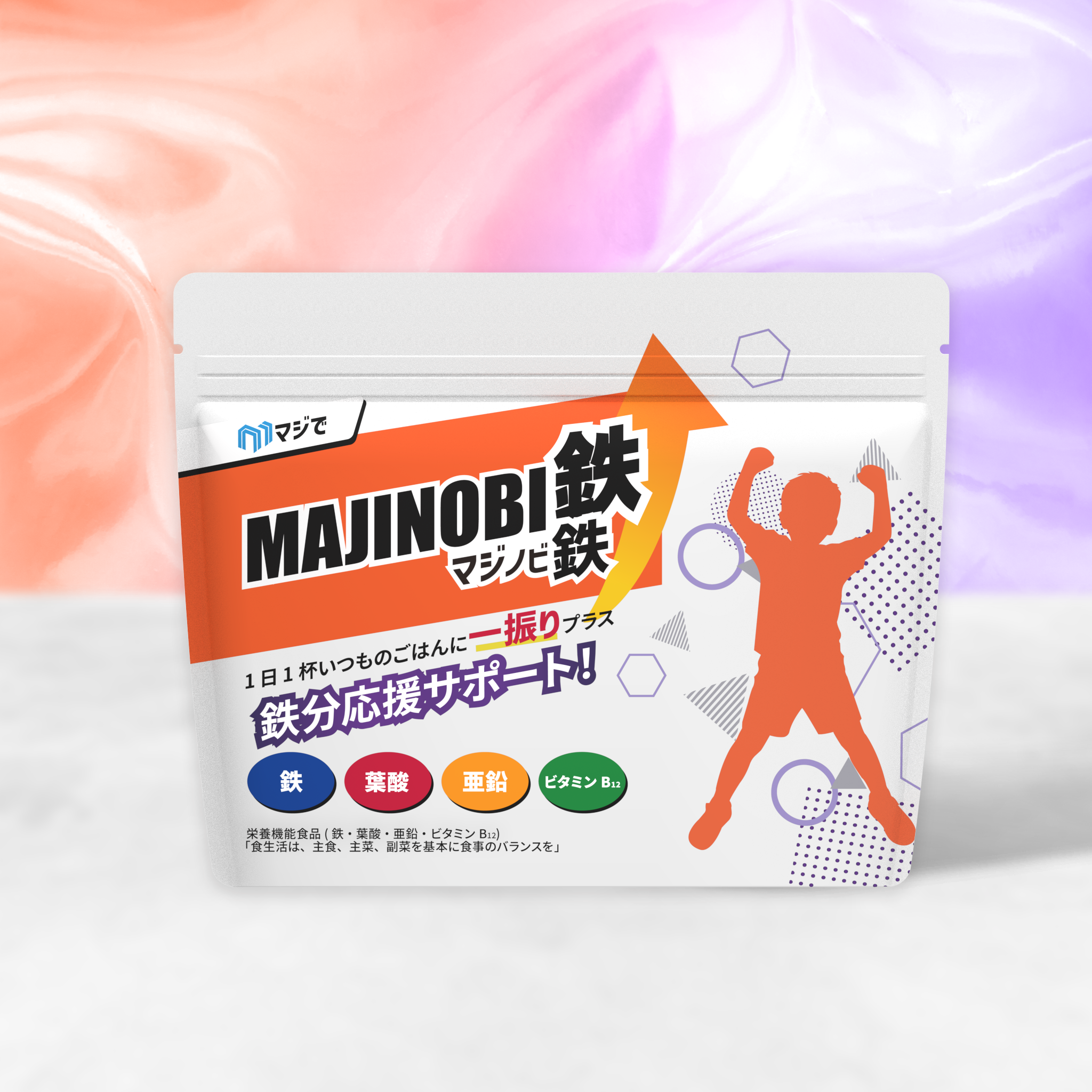 【発売記念 34%OFF‼️】MAJINOBI 鉄