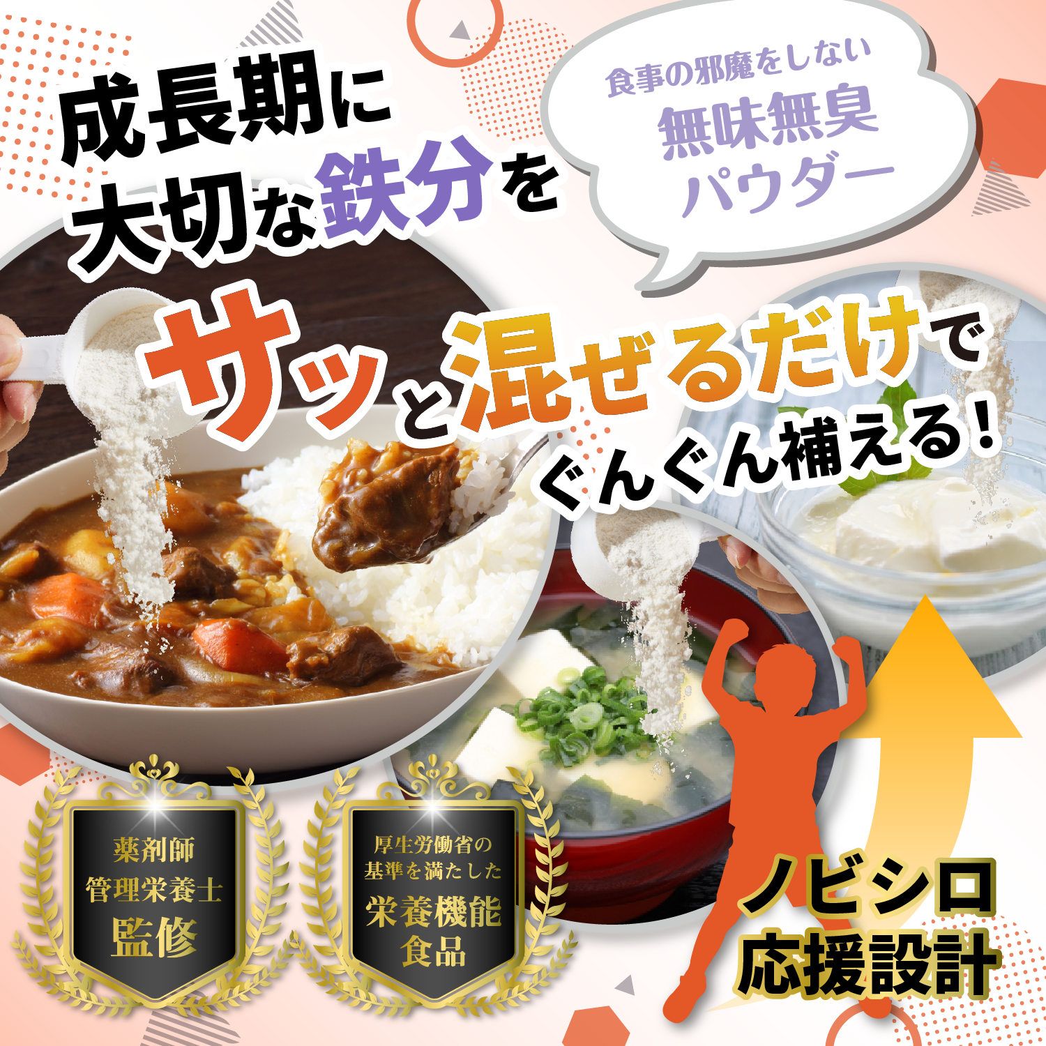 【発売記念 34%OFF‼️】MAJINOBI 鉄